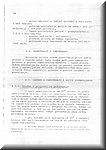 Akrobatsko letenje N-60 - 68.jpg
